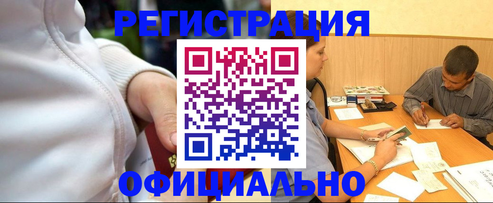форма 3 в Ставропольском крае