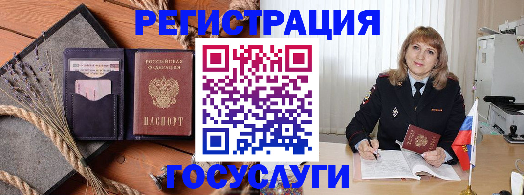 регистрация для дет. сада в Ставропольском крае